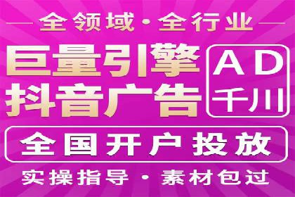 竞价推广开户多少钱？看这家企业的成功经验